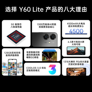 酷派手机大观 Y60 Lite 游戏拍照智能大电池手机1300万像素