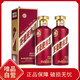 MOUTAI 茅台 迎宾酒（紫） 53度 酱香型白酒 500mL*2瓶