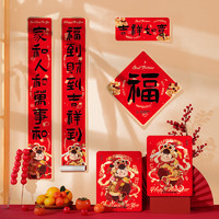 SHICAI 仕彩 新年春节对联套装2024新款龙年对联新中式国潮家用大门黑字春联