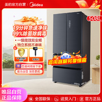 Midea 美的 508L双开法式多门四门风冷无霜一级家用电冰箱