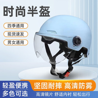 欣云博 电动车头盔3c认证四季通用电瓶车半盔款 3C哑卡其