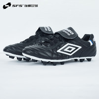 茵宝（Umbro）SPECIALI高端长钉FG袋鼠皮天然草低帮足球鞋成人 U7122210101A 42