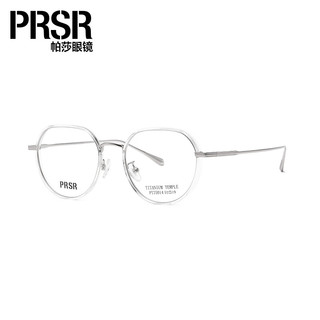 Prsr 帕莎 2024年杨超越同款显瘦时尚可配近视度数眼镜架PT75014 -61透明白银 单镜架