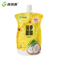  新疆西域春菠萝椰椰风味发酵乳酸奶160g*12袋营养酸奶