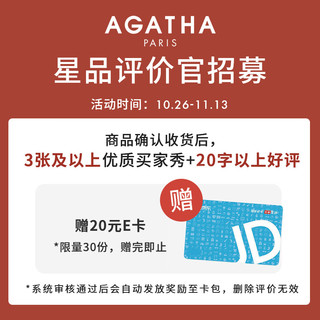 AGATHA/瑷嘉莎 925银双生小狗手链女士 手环饰品 粉色手链