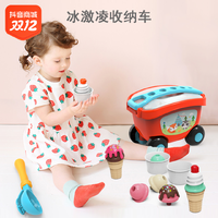 Fisher-Price 儿童过家家冰淇淋雪糕手推车冰激凌玩具套装3岁益智