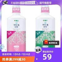 LION 狮王 齿力佳酵素漱口水450ml