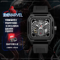 MARVEL 漫威 自动机械手表男士镂空桶型表盘防水夜光潮流联名腕表