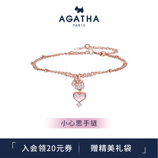 AGATHA/瑷嘉莎 小心思银手链女士 闺蜜轻奢手链饰品 粉色双链