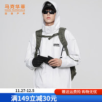 马克华菲 夹克男休闲带帽防风防泼拒水冲锋衣户外运动三防外套上衣连帽 米杏 L /175