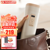 DAEWOO 大宇 电水壶 便携式烧水壶电热水杯 D9