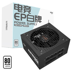 aigo 爱国者 EP650W 白牌全模组 黑色 电脑主机电源（80PLUS白牌/大单路12V/台系主电容/可走背线/4070）