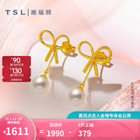 谢瑞麟（TSL）黄金珍珠耳坠足金几何蝴蝶结单只耳饰女款XL347 定价类（约1.1g）