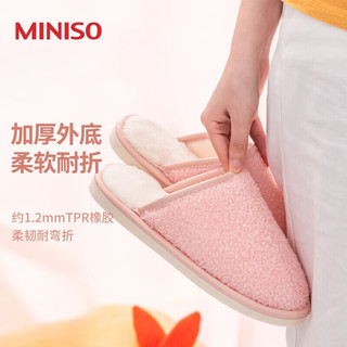 名创优品（MINISO）居家小卷毛系列男女士棉拖鞋 简约防滑秋冬居家棉拖鞋 男士款-咖啡色（41-42码）