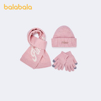 88VIP：巴拉巴拉 儿童围巾帽子手套三件套冬季保暖套装女童中大童时尚甜美