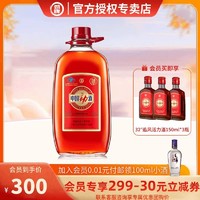 劲酒 劲牌35度中国劲酒5L大桶装