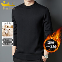 雅鹿男装 YSLU LOMO（KINDON）含羊毛衫男20季韩版休闲加绒一体绒套头保暖打底衫 黑色（加绒） 170/L（120-140斤）