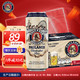 PLUS会员：PAULANER 保拉纳 送礼年货（PAULANER）十月啤酒节啤酒500ml*6罐装 带赠品德国进口