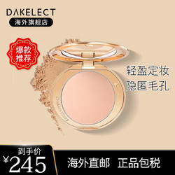 Charlotte Tilbury CT 蜜粉 01亮采白 8g