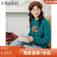 Lagogo2022圆领撞色字母装饰针织衫女LCMM41YG33
