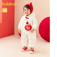 88VIP：巴拉巴拉 宝宝连体衣新生婴儿儿衣服羽绒哈衣爬服2024年新年季拜年
