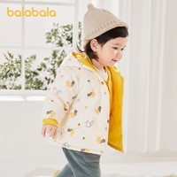 88VIP：巴拉巴拉 宝宝棉服冬装婴儿棉袄儿童外套加厚两面穿拜年萌新年