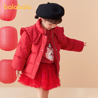 88VIP：巴拉巴拉 女童羽绒服2024儿童外套甜美翻领小童宝宝红色拜年服