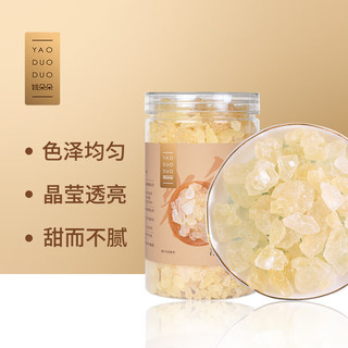 姚朵朵 小粒黄冰糖500g 罐装 老冰糖