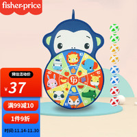 Fisher-Price 儿童玩具飞镖盘粘粘球 毛毡标靶