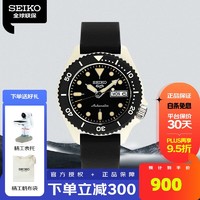 SEIKO 精工 手表新精工5号系列系列商务休闲时尚腕表 生日礼物 SRPG79K1