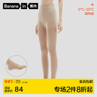 Bananain 蕉内 热皮5系光腿女士裸感打底裤保暖抗菌不易勾丝连裤袜子秋冬季 501裸肤 M-L