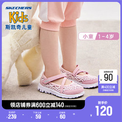 SKECHERS 斯凯奇 GO WALK系列 女童学步鞋 81170N/PWPK 蕾丝款 浅紫色/粉红色 22码