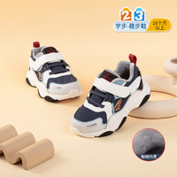 补贴购：DR.KONG 江博士 休闲儿童棉鞋