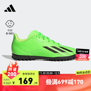 adidas阿迪达斯X SPEEDPORTAL.4 TF男女儿童硬人造草坪足球运动鞋 荧光绿/黑色/亮黄荧光 38(235mm)