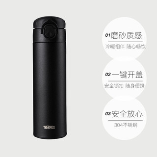 膳魔师（THERMOS）保温杯350ml便携不锈钢水杯男女水壶茶杯 蓝色JOK-350 LB