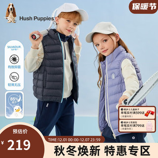 暇步士（Hush Puppies）童装男女童羽绒马甲2023冬装儿童马甲轻盈保暖有效抑菌休闲 藏蓝 150cm