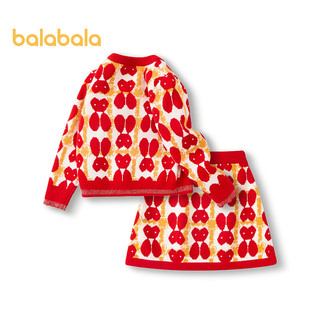 巴拉巴拉童装女童装时髦套装洋气新年两件套儿童裙子小童春装 大展宏图-00463 100cm