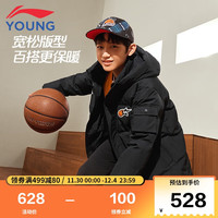 LI-NING 李宁 YS李宁童装儿童羽绒服男小大童篮球系列连帽防风85%鸭绒中款羽绒服YYMT171-1黑色140