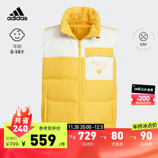 adidas阿迪达斯轻运动男大童冬季拼接630蓬保暖鸭绒羽绒马甲 日光黄 A164