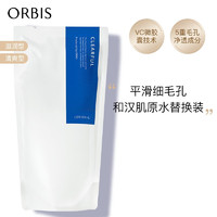 ORBIS 奥蜜思和汉净痘肌原水(祛痘补水保湿爽肤水)日本 清爽型替换装