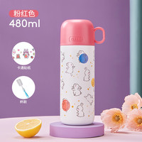 天喜（TIANXI）儿童保温杯女生高颜值水杯上学316不锈钢便携杯子大容量 粉红色480ML+卡通贴纸+杯刷