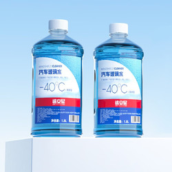 TUHU 途虎 -40℃汽车玻璃水 1.8L*2瓶