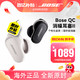 BOSE 博士 QC消噪耳塞 II TWS真无线蓝牙降噪耳机大鲨2代博士耳机QC45