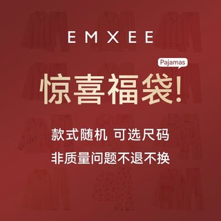 EMXEE 嫚熙 月子服家居服孕妇睡衣产后家居服哺乳衣四季款 家居月子服 M