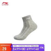 LI-NING 李宁 短袜系列短袜（特殊产品不予退换货）AWST407