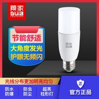 顾家 GUJIA 超亮省电LED灯泡客厅卧室节能玉米灯工厂护眼e27螺口白光灯泡