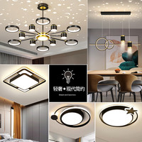 广东中山灯具套装现代简约大气高档满天星客厅灯吊灯全屋套餐组合