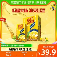 88VIP：vitasoy 维他奶 维他茶 低糖 柠檬茶250ml*16盒（拍二赠125ml*4盒）