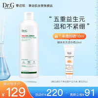 Dr.G 蒂迩肌 drg蒂迩肌爽肤水女保湿柔肤化妆水护肤品收缩毛孔敏感肌300ml