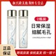 雅诗兰黛 2支雅诗兰黛原生液200ml